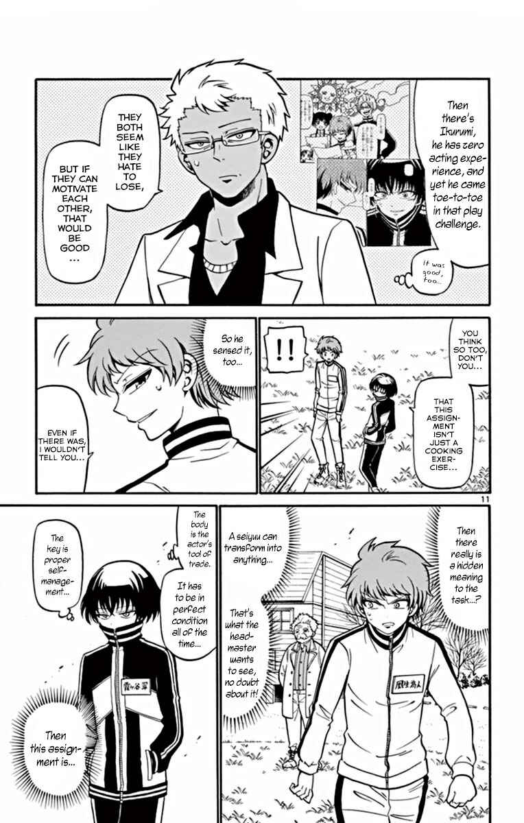 Tenshi to Akuto!! Chapter 28 - Page 11