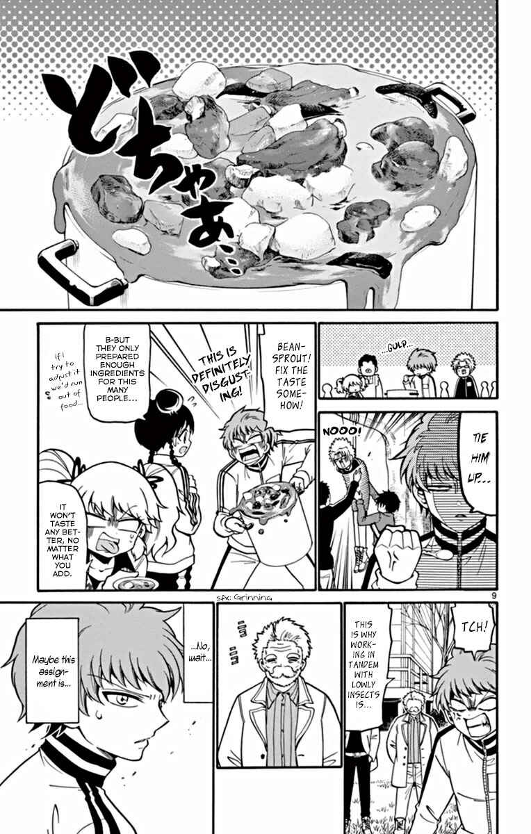 Tenshi to Akuto!! Chapter 28 - Page 9