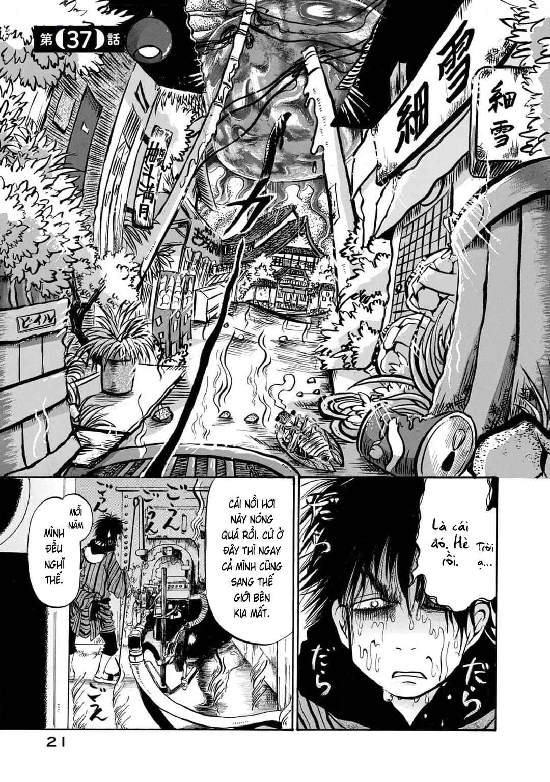 Dekin no Mogura Chapter 37 - Page 1