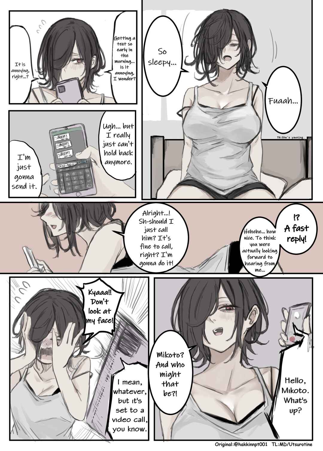 Nanka Kawatteshimatta Osananajimi Chapter 63 - Page 1