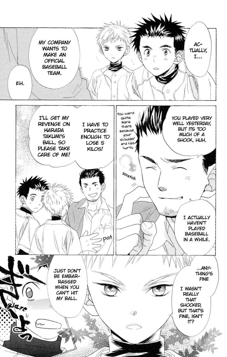 Battery Chapter 5 - Page 13