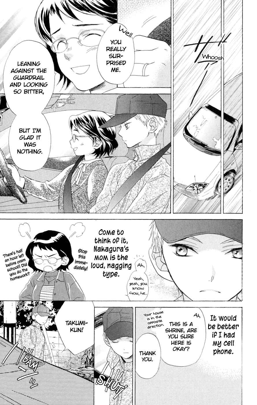 Battery Chapter 5 - Page 31