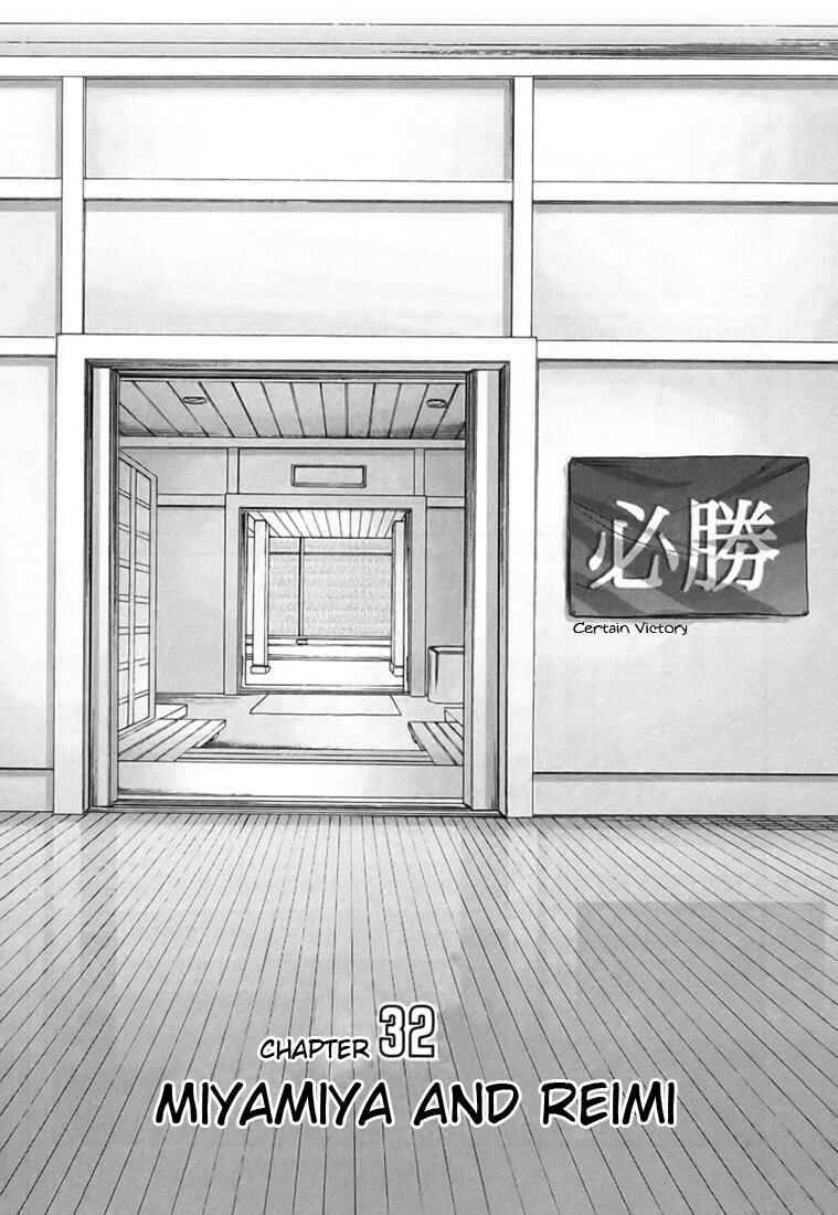 Bamboo Blade Chapter 32 - Page 1