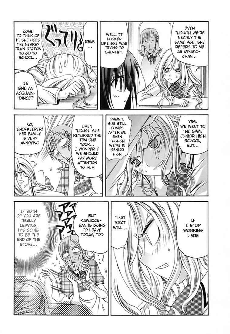 Bamboo Blade Chapter 32 - Page 11