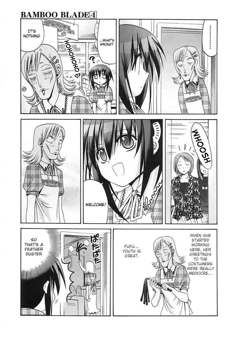 Bamboo Blade Chapter 32 - Page 4