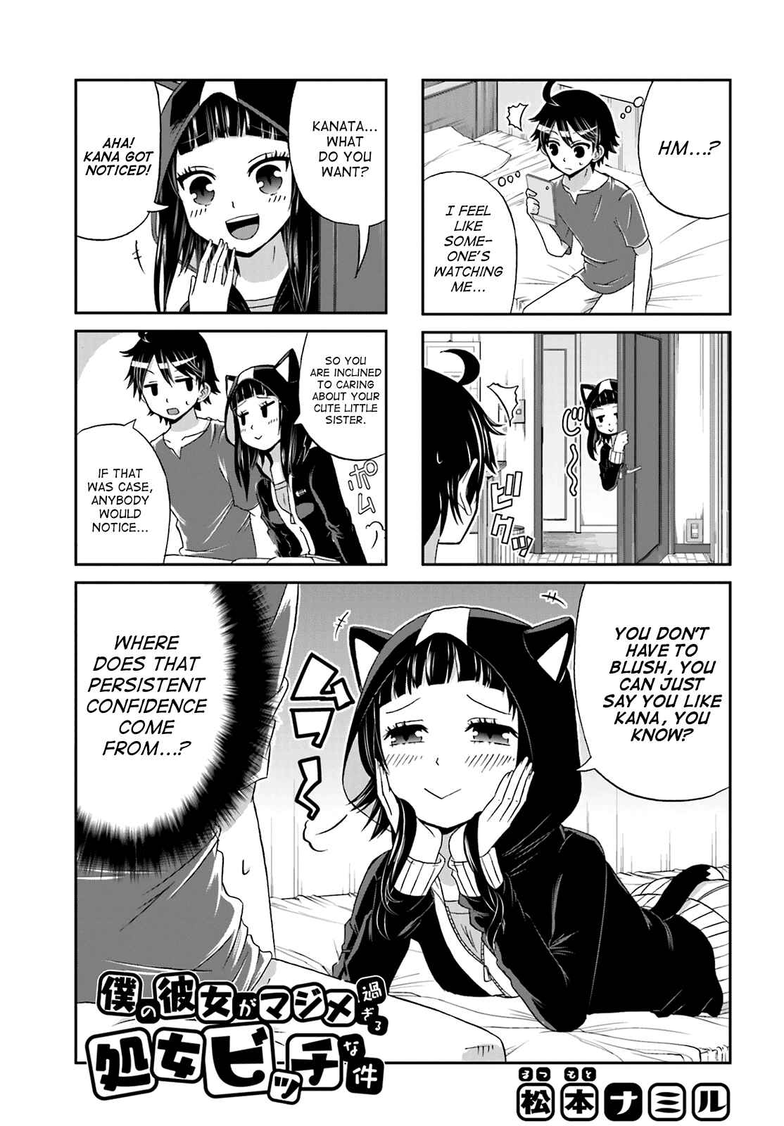 Boku no Kanojo ga Majime Sugiru Shojo Bitch na Ken Chapter 17 - Page 1