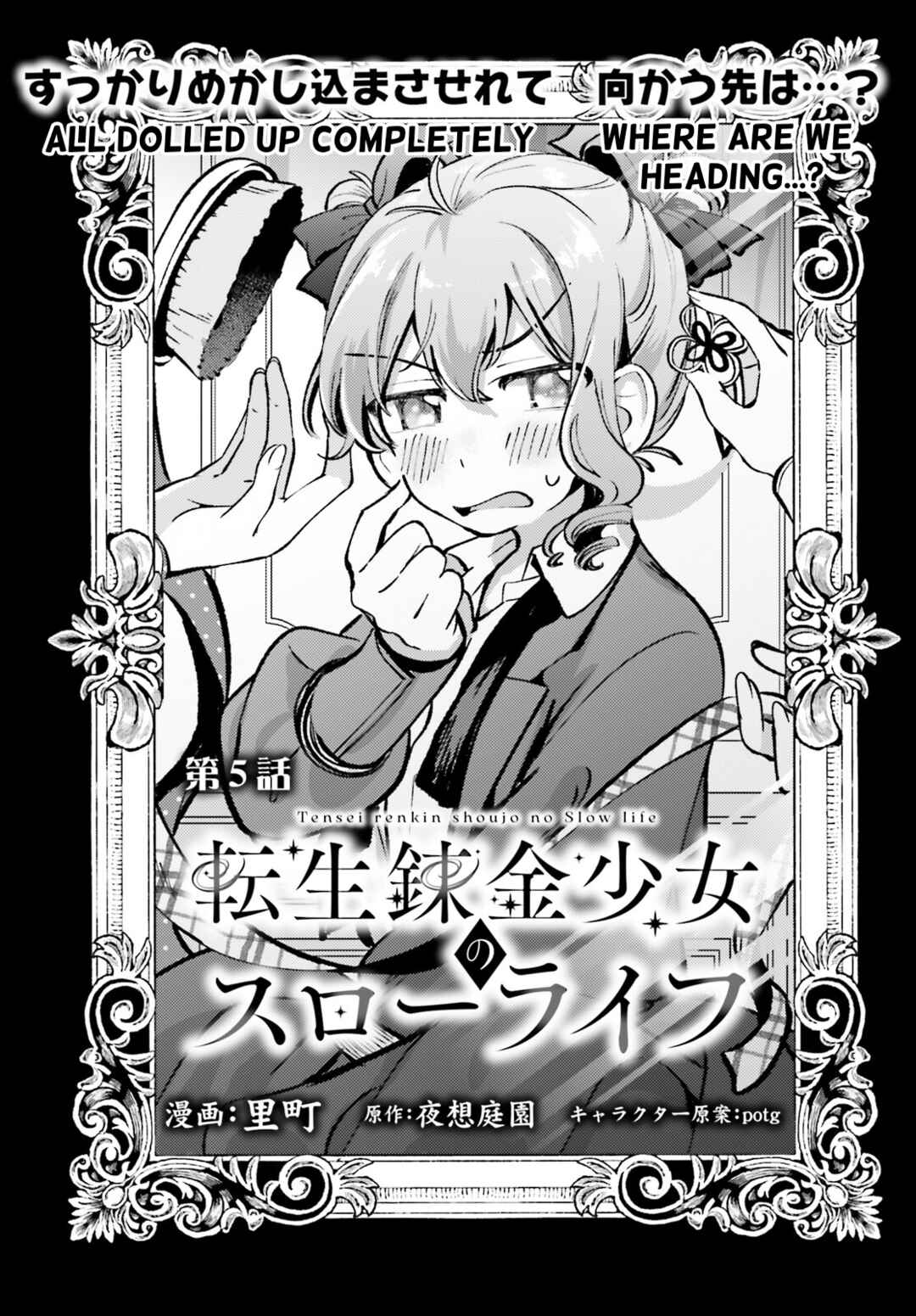 Tensei Renkin Shoujo no Slow Life Chapter 5 - Page 1