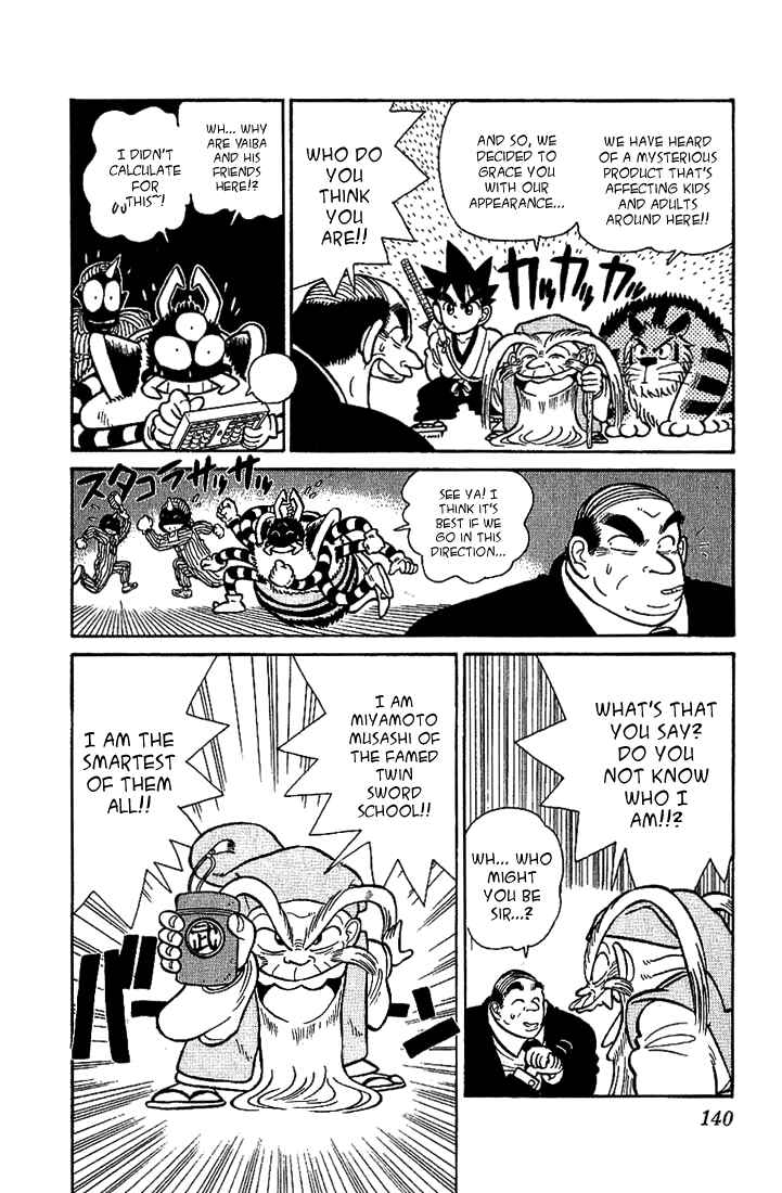 Yaiba! Chapter 37 - Page 12
