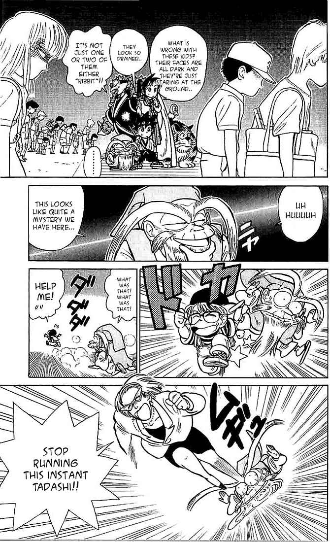 Yaiba! Chapter 37 - Page 3