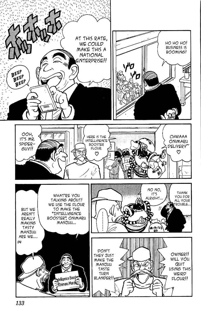 Yaiba! Chapter 37 - Page 5