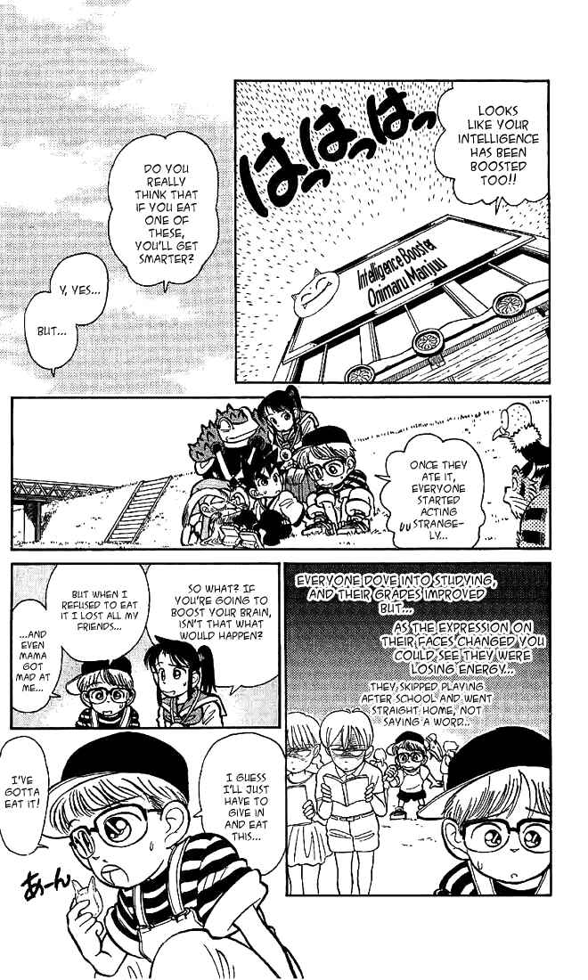 Yaiba! Chapter 37 - Page 7