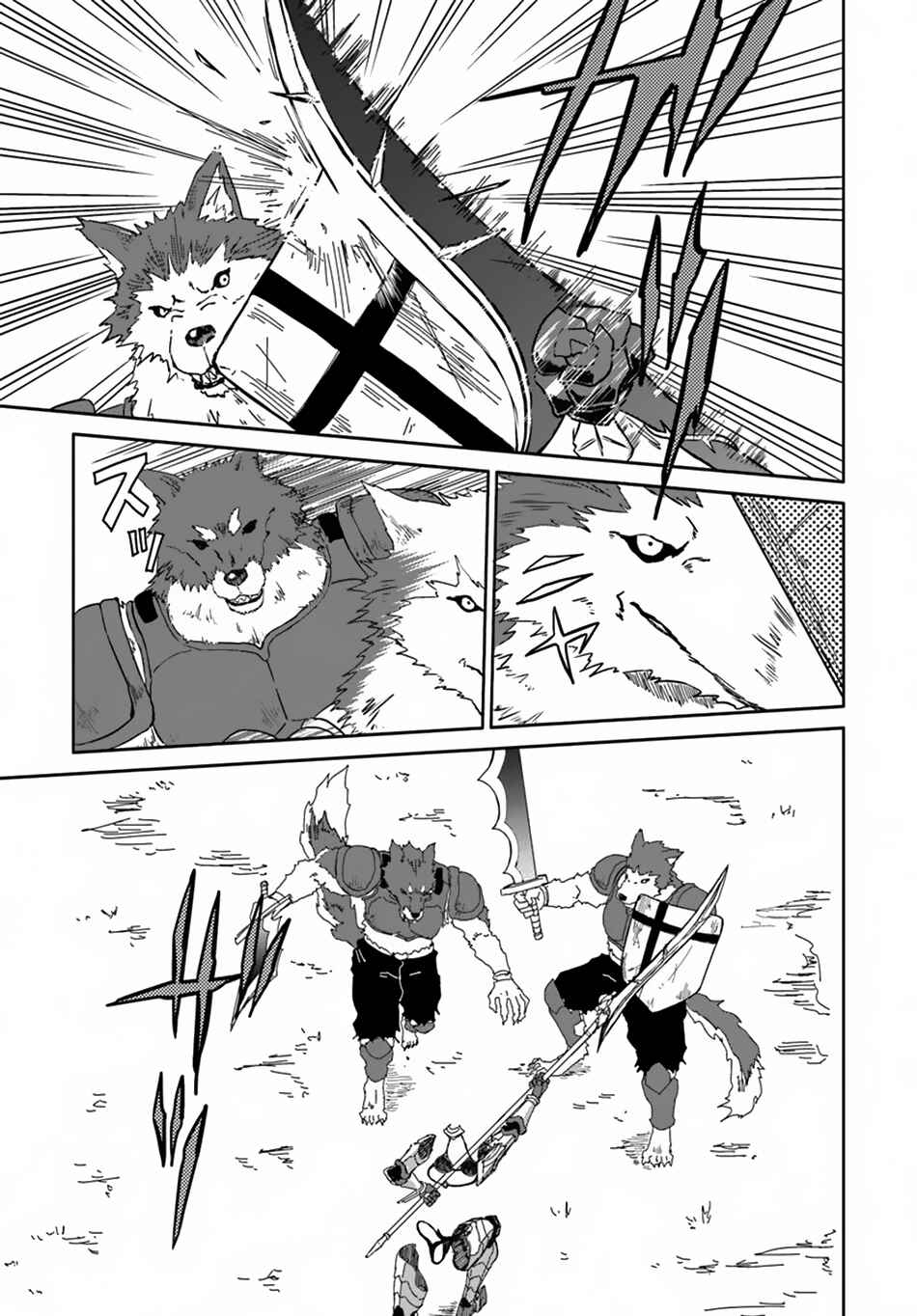 Yondome wa Iya na Shizokusei Majutsushi Chapter 16 - Page 12