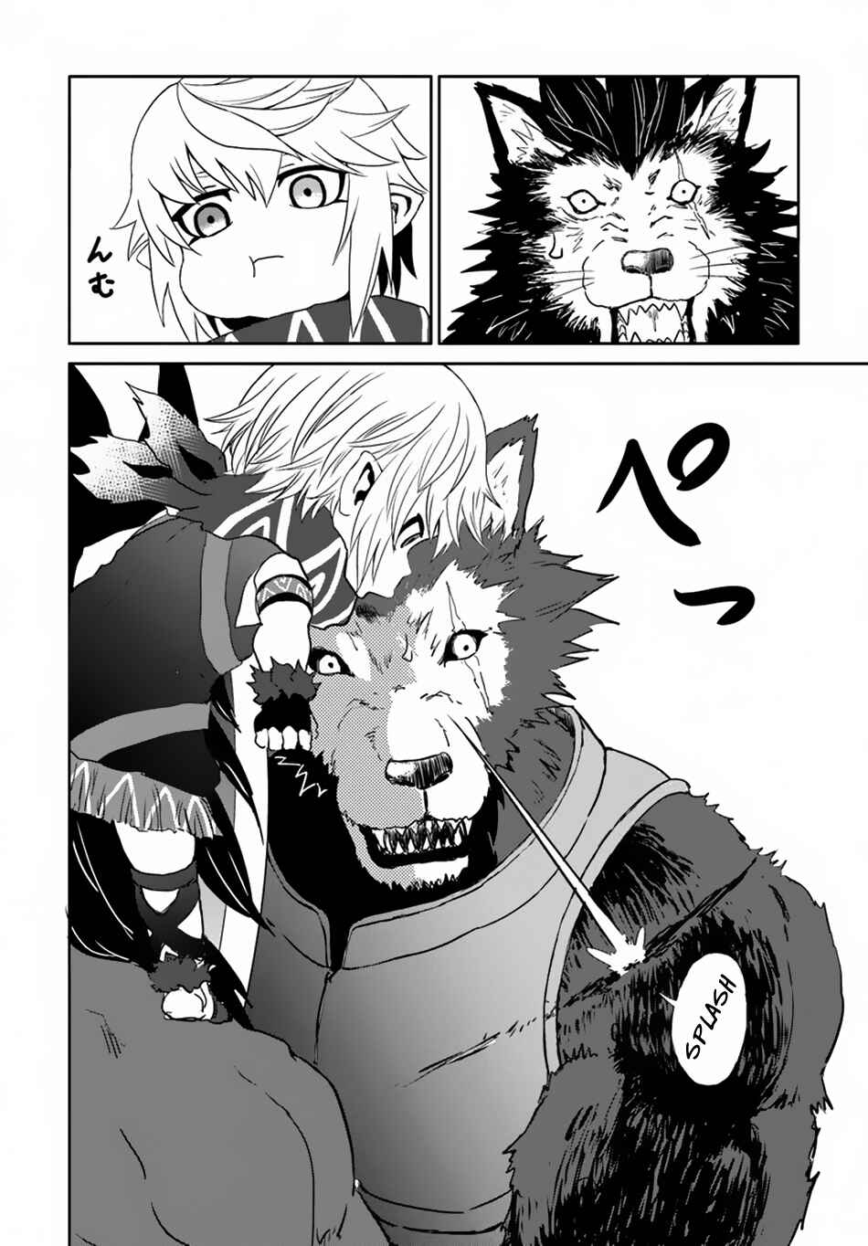 Yondome wa Iya na Shizokusei Majutsushi Chapter 16 - Page 39