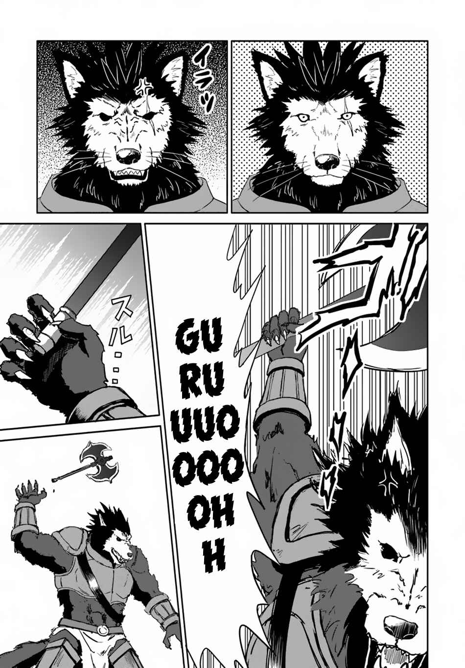 Yondome wa Iya na Shizokusei Majutsushi Chapter 16 - Page 40