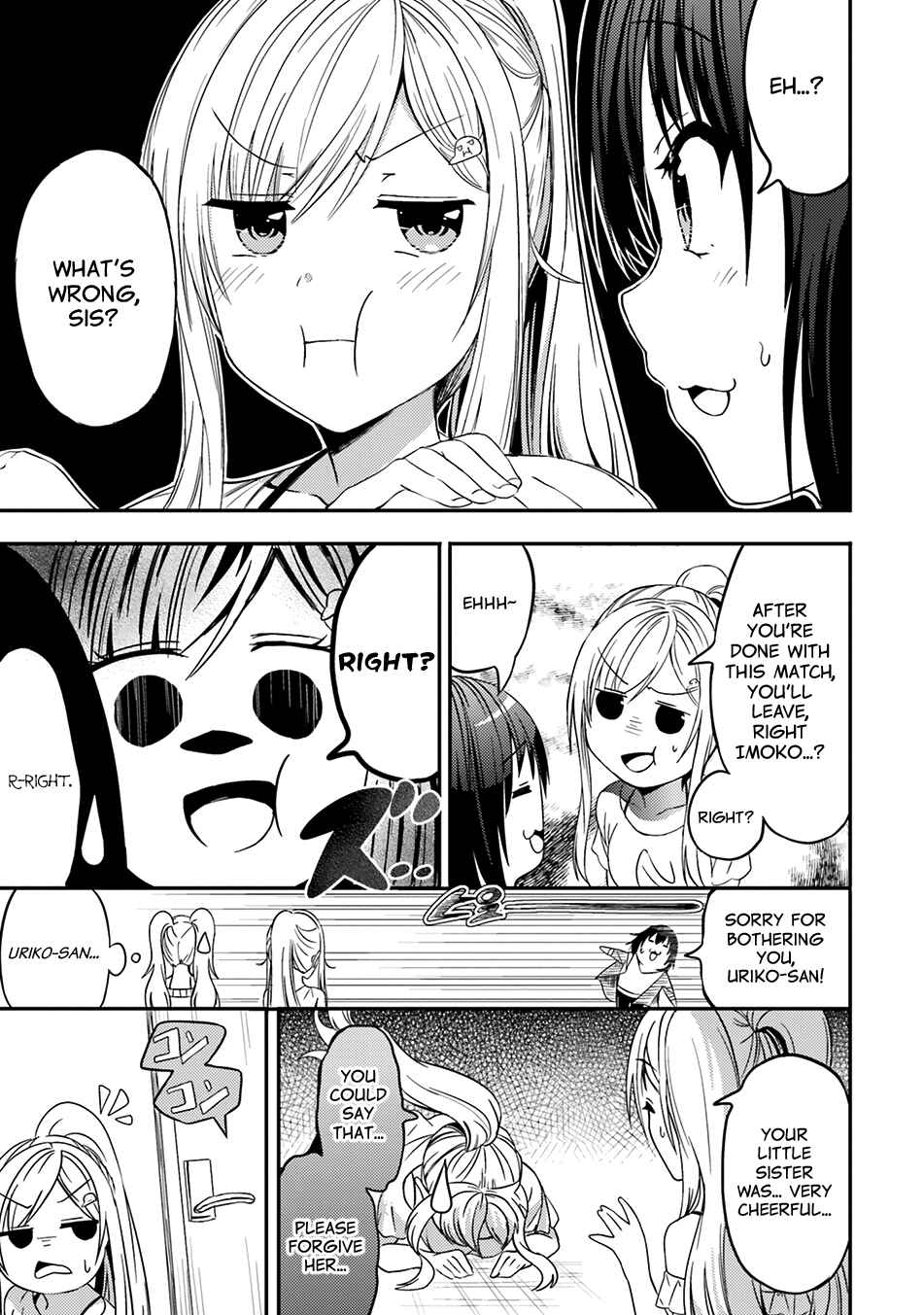 Neeko wa Tsurai yo Chapter 18 - Page 11