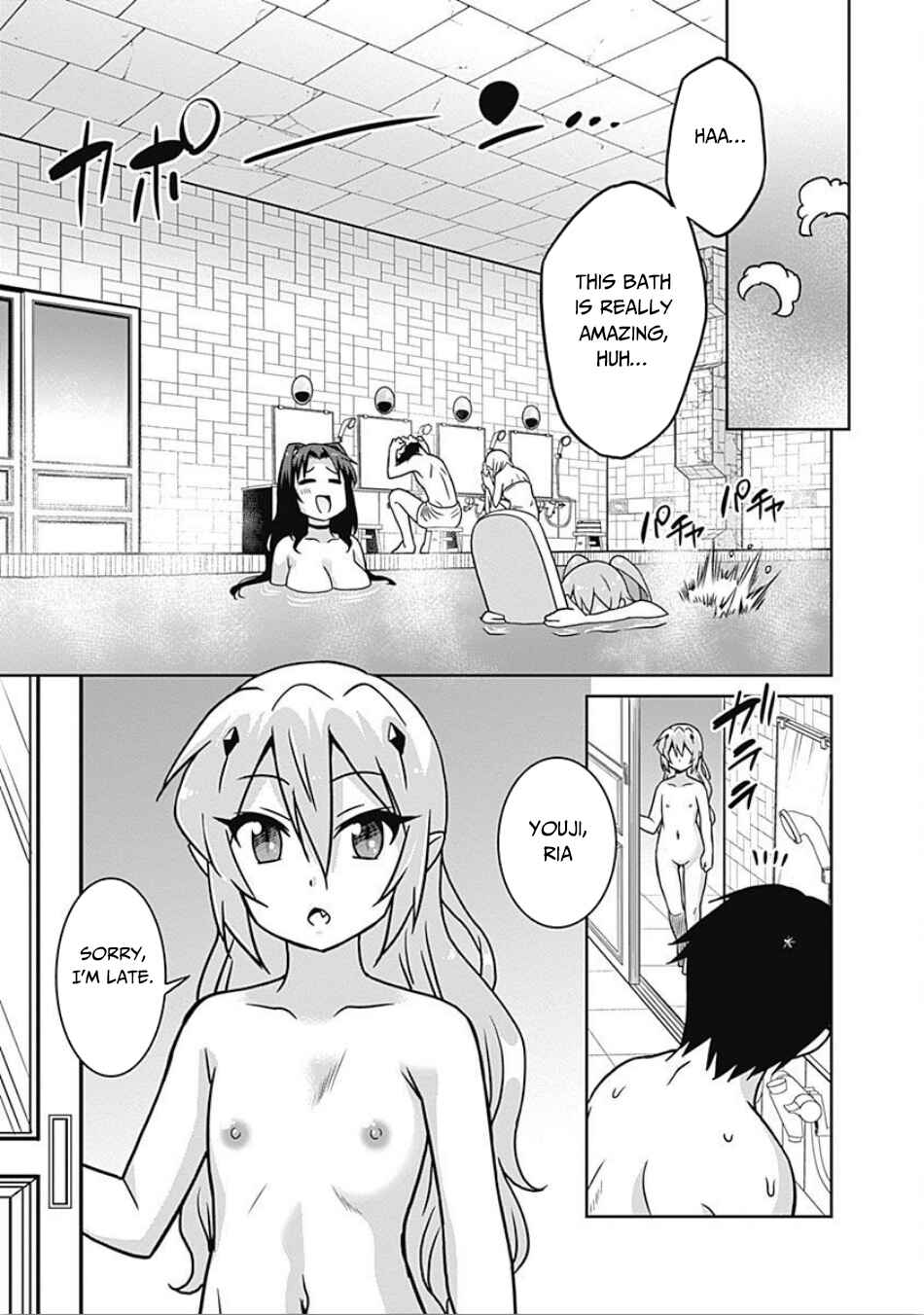Saikyou no Shuzoku ga Ningen Datta Ken Chapter 40 - Page 8