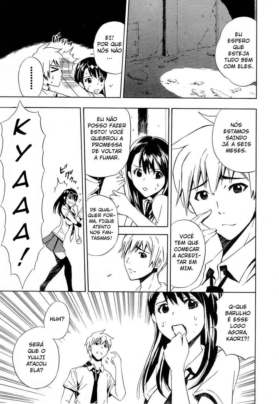 Ibitsu Chapter 6.5 - Page 14