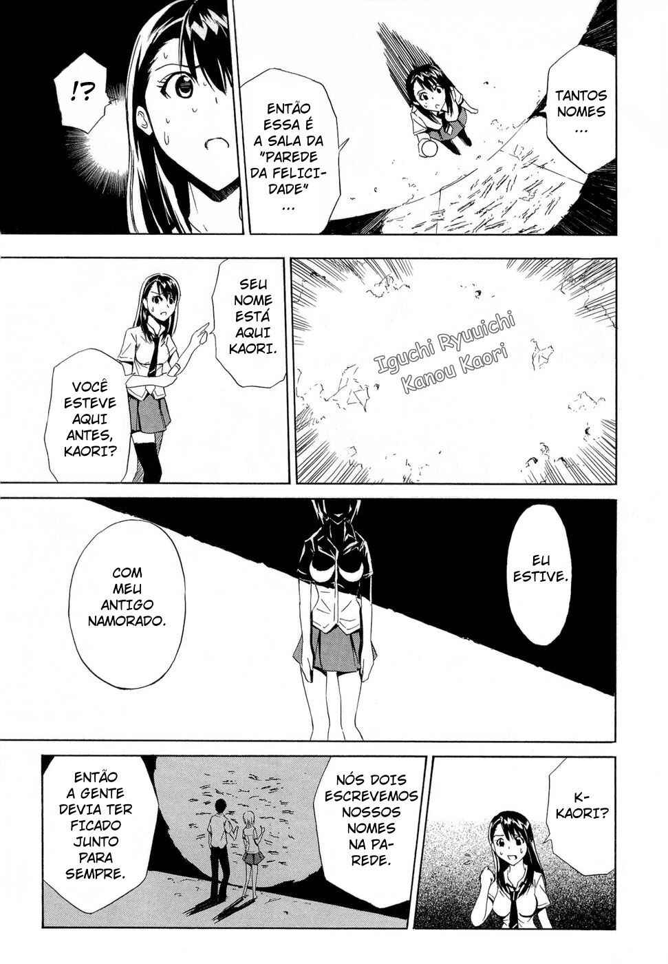 Ibitsu Chapter 6.5 - Page 30