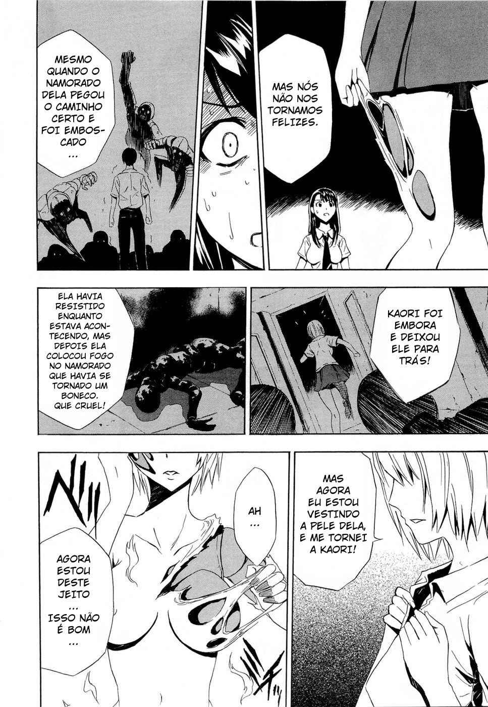Ibitsu Chapter 6.5 - Page 31