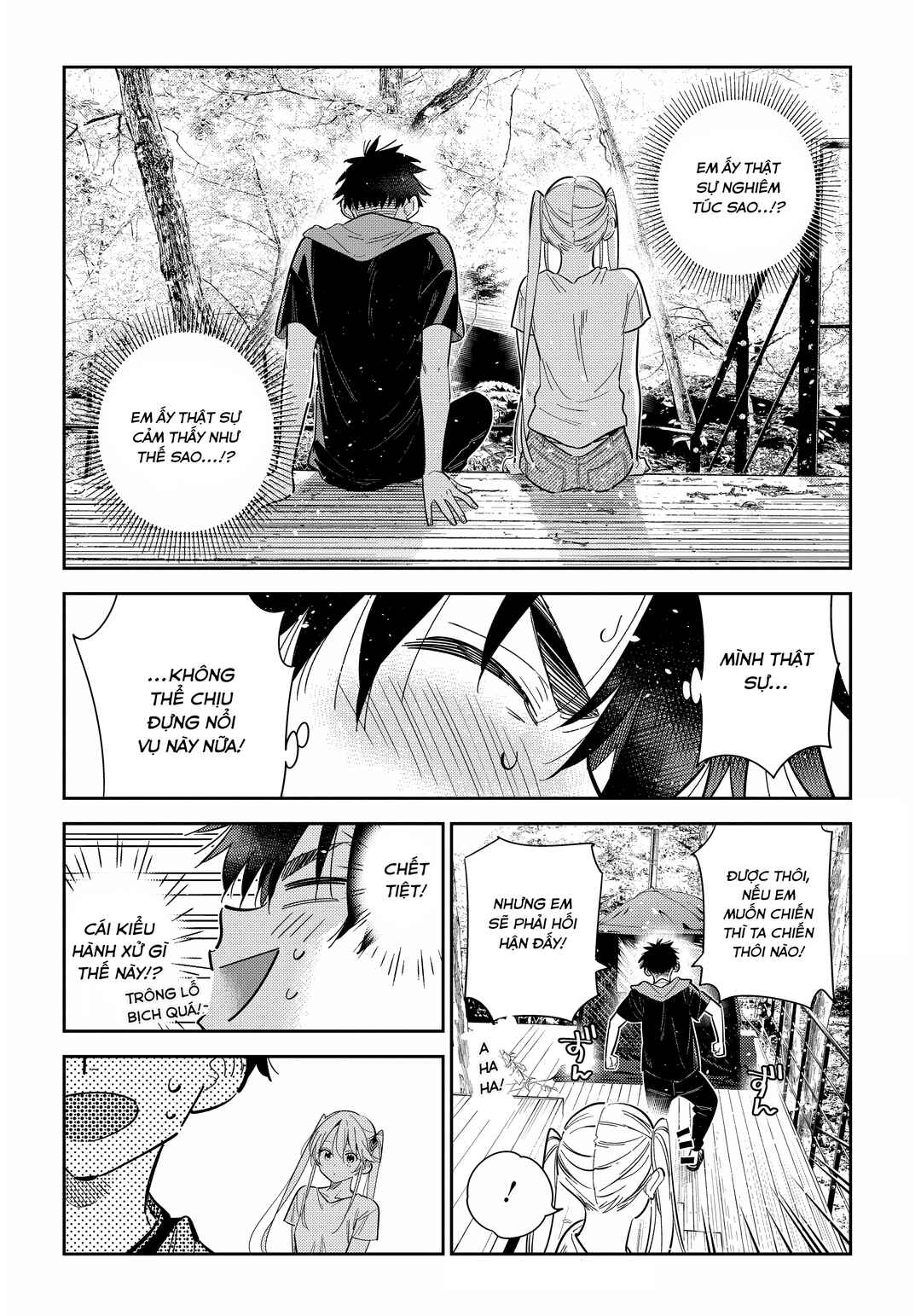 Shiunji-ke no Kodomotachi Chapter 29 - Page 14