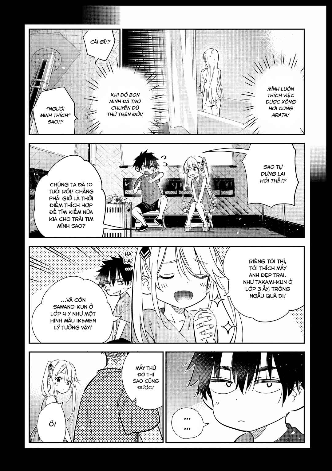 Shiunji-ke no Kodomotachi Chapter 29 - Page 27