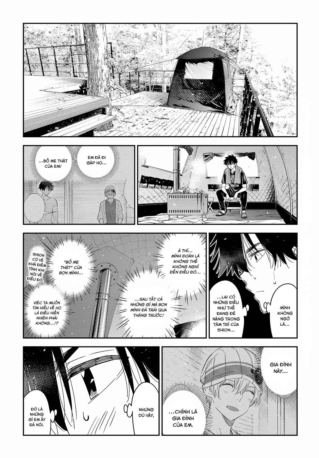 Shiunji-ke no Kodomotachi Chapter 29 - Page 7