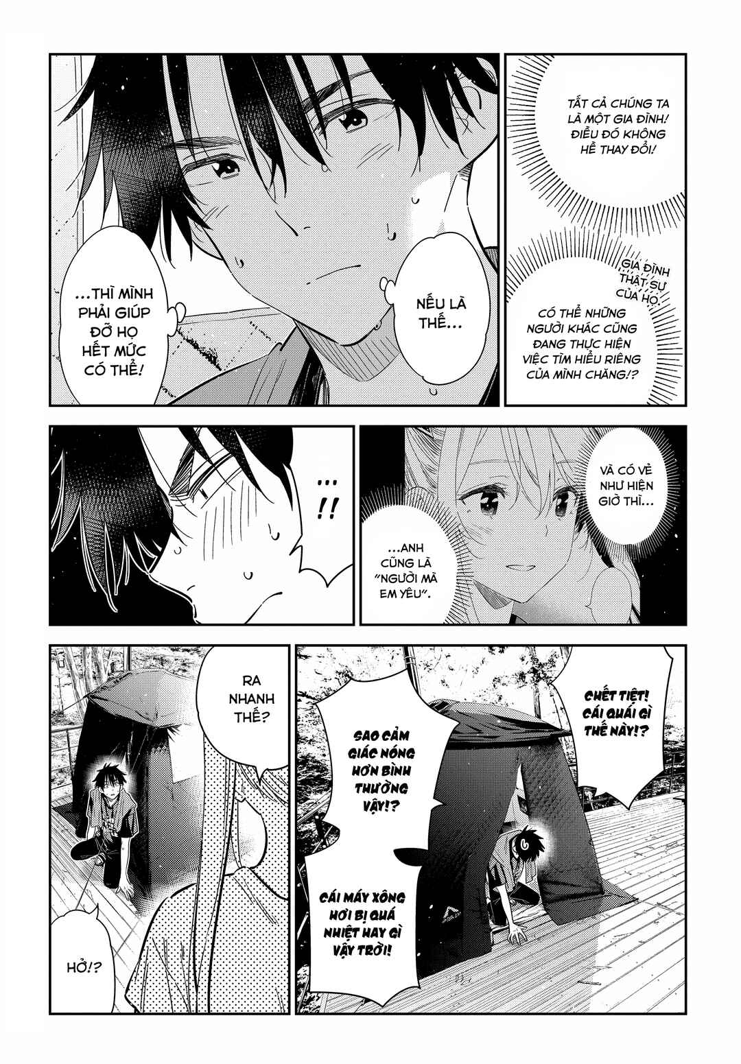 Shiunji-ke no Kodomotachi Chapter 29 - Page 8