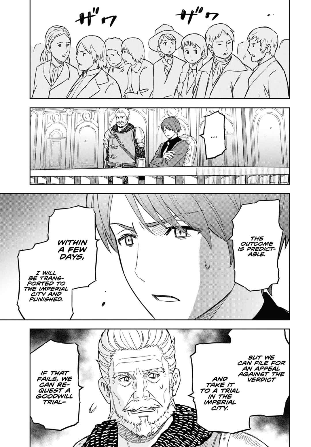 Monogatari no Kuromaku ni Tensei Shite Chapter 12 - Page 4