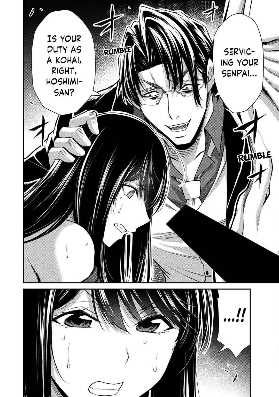 Guilty Circle Chapter 187 - Page 2