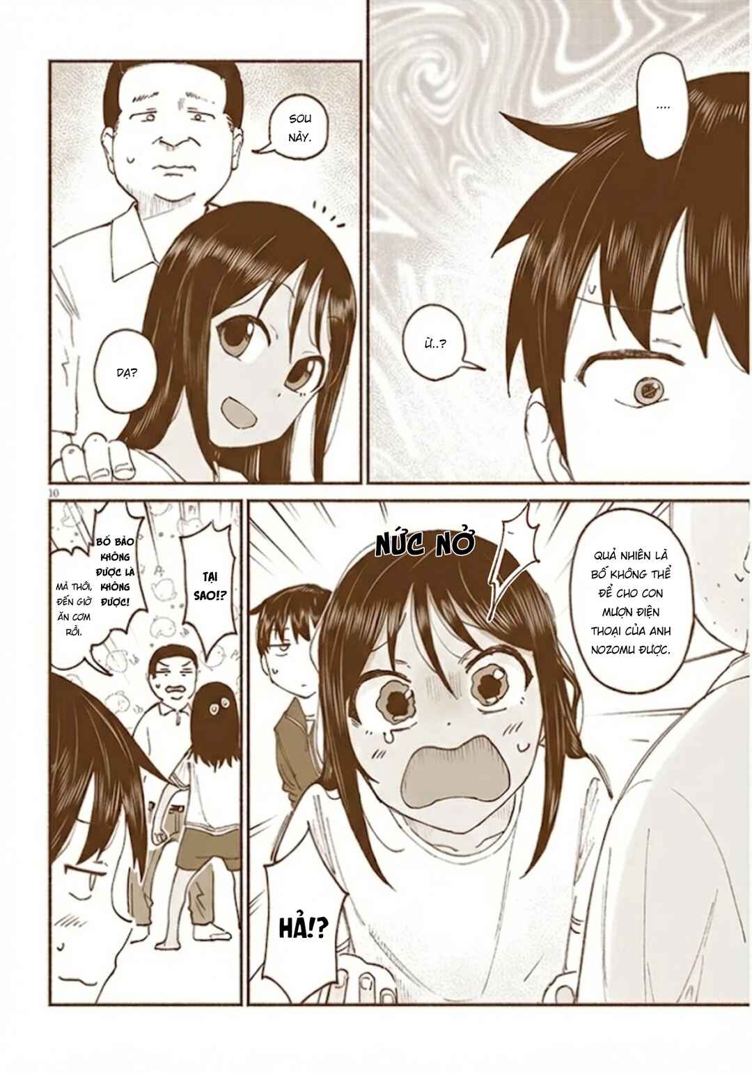 Itoko no Ko Chapter 12 - Page 11