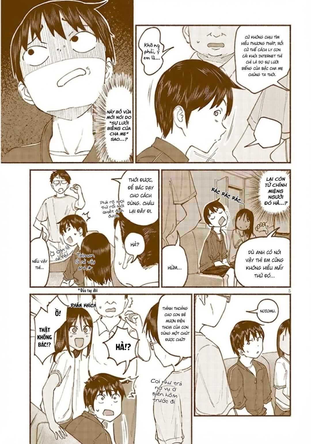 Itoko no Ko Chapter 12 - Page 6