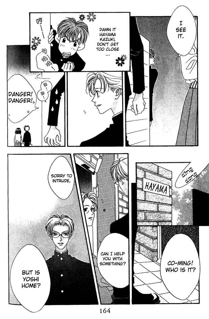 Missing Piece Chapter 4 - Page 10