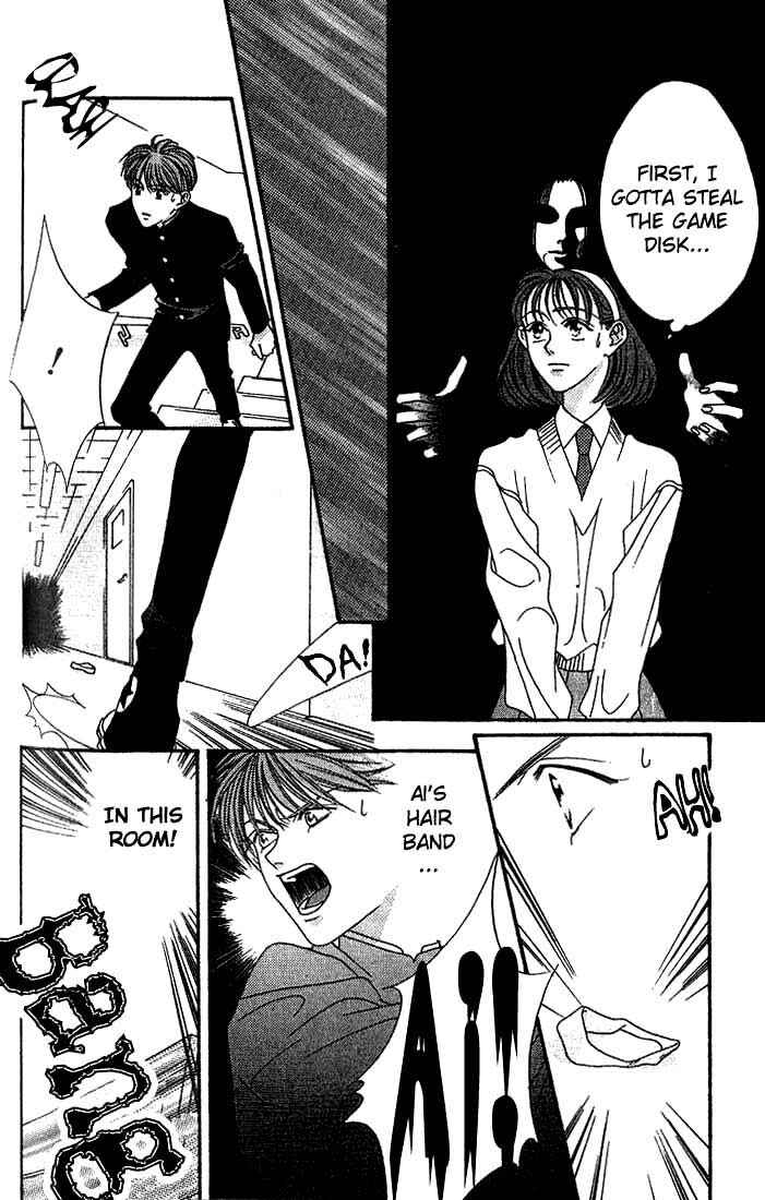 Missing Piece Chapter 4 - Page 12
