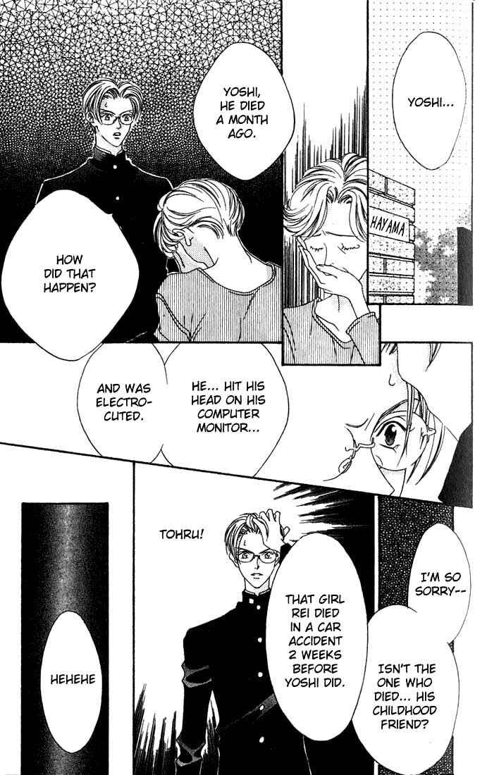 Missing Piece Chapter 4 - Page 15