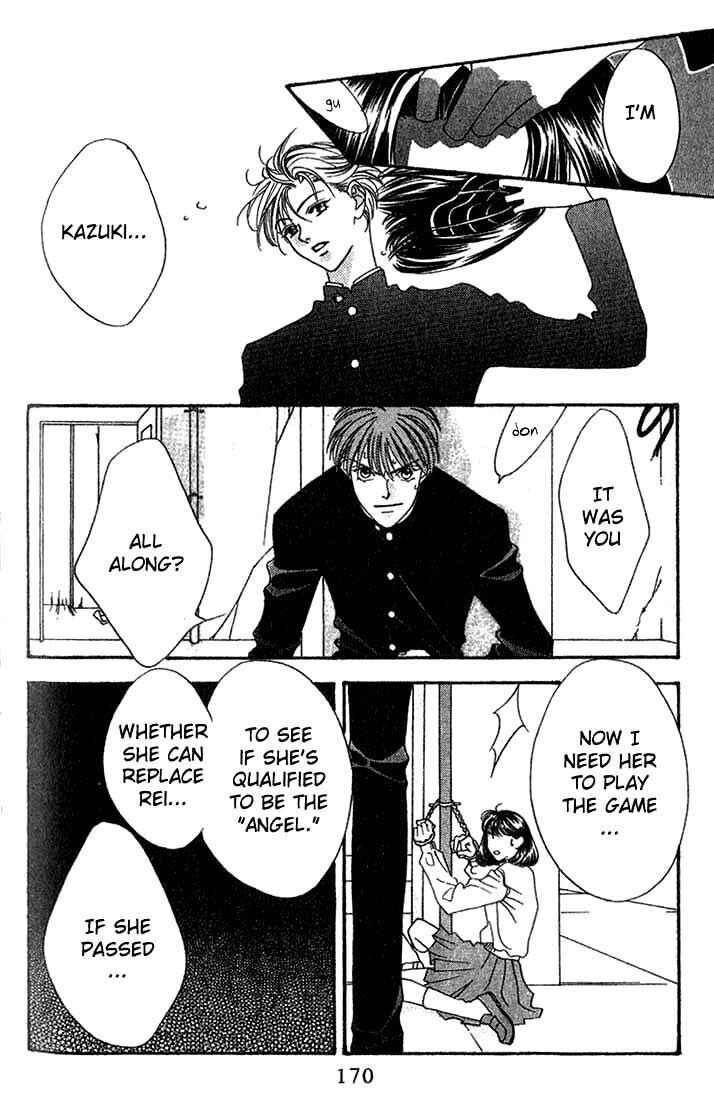 Missing Piece Chapter 4 - Page 16