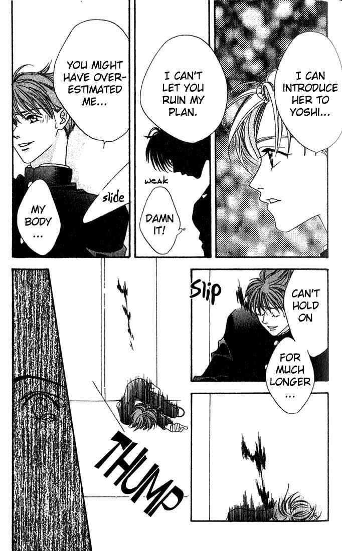 Missing Piece Chapter 4 - Page 17