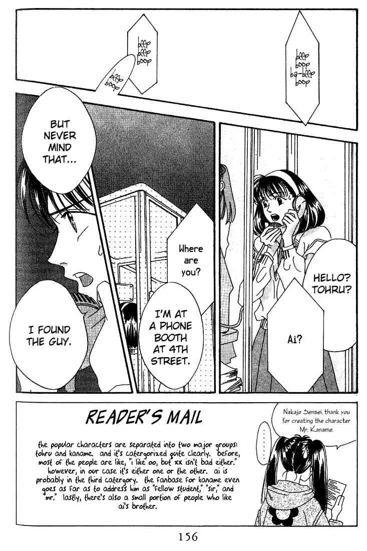 Missing Piece Chapter 4 - Page 2