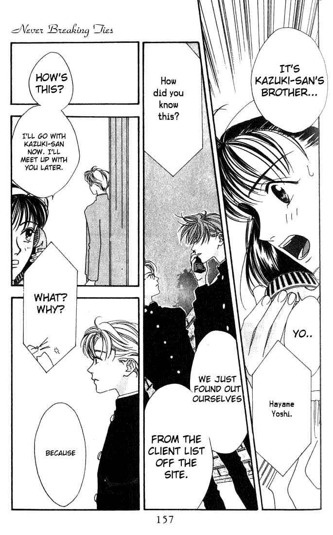 Missing Piece Chapter 4 - Page 3