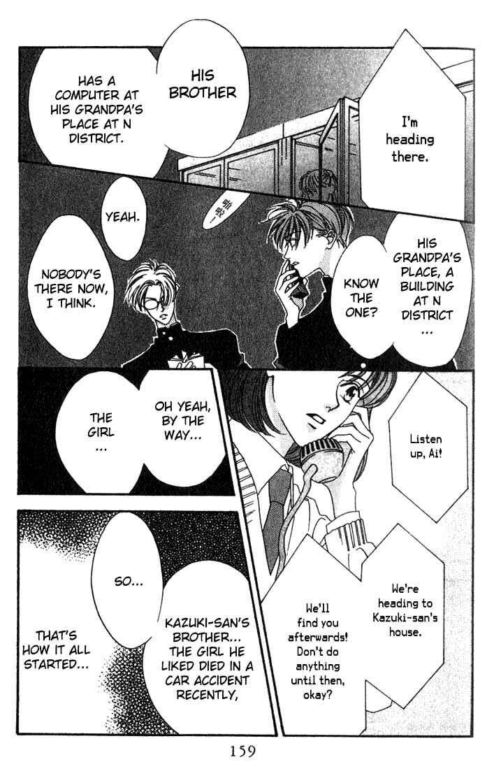 Missing Piece Chapter 4 - Page 5