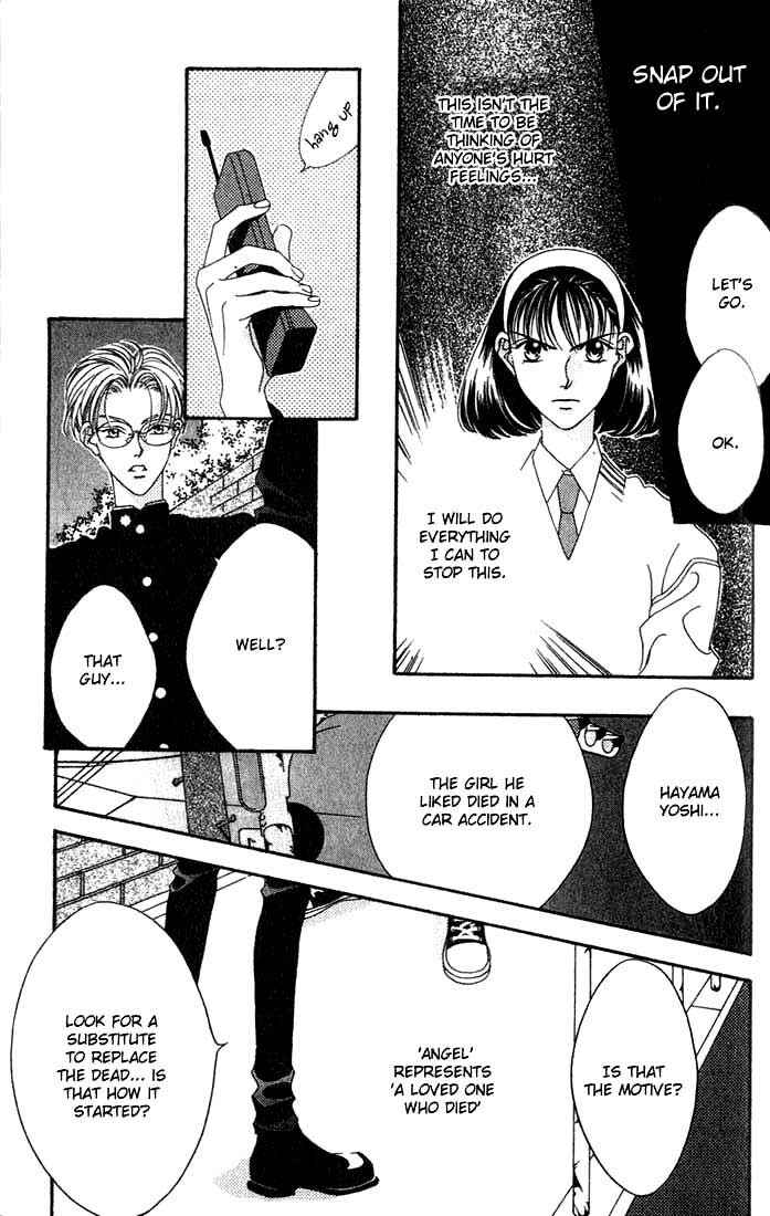 Missing Piece Chapter 4 - Page 7