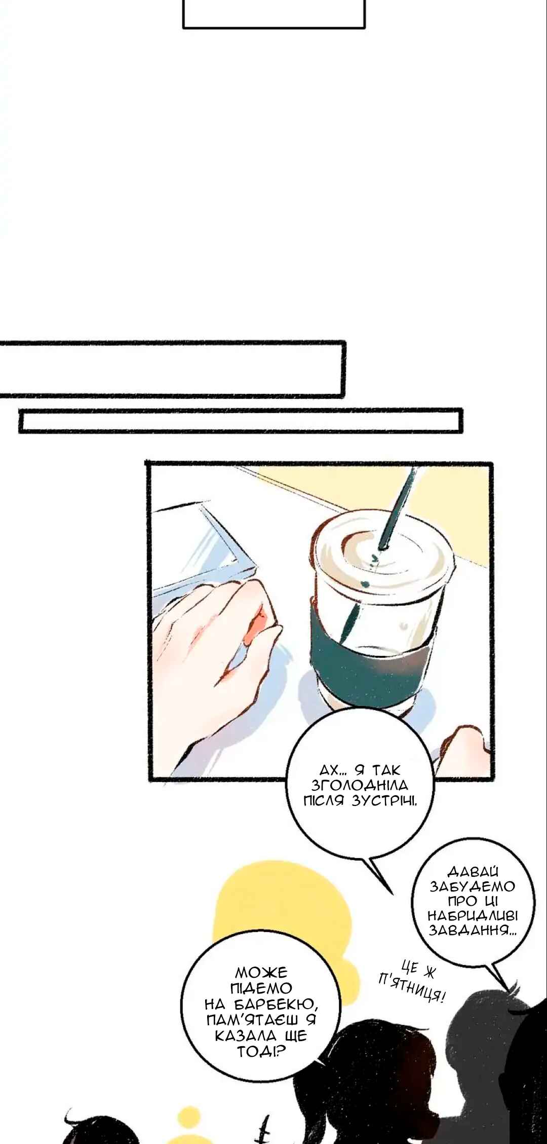 A Free Ride Everyday Chapter 53 - Page 10