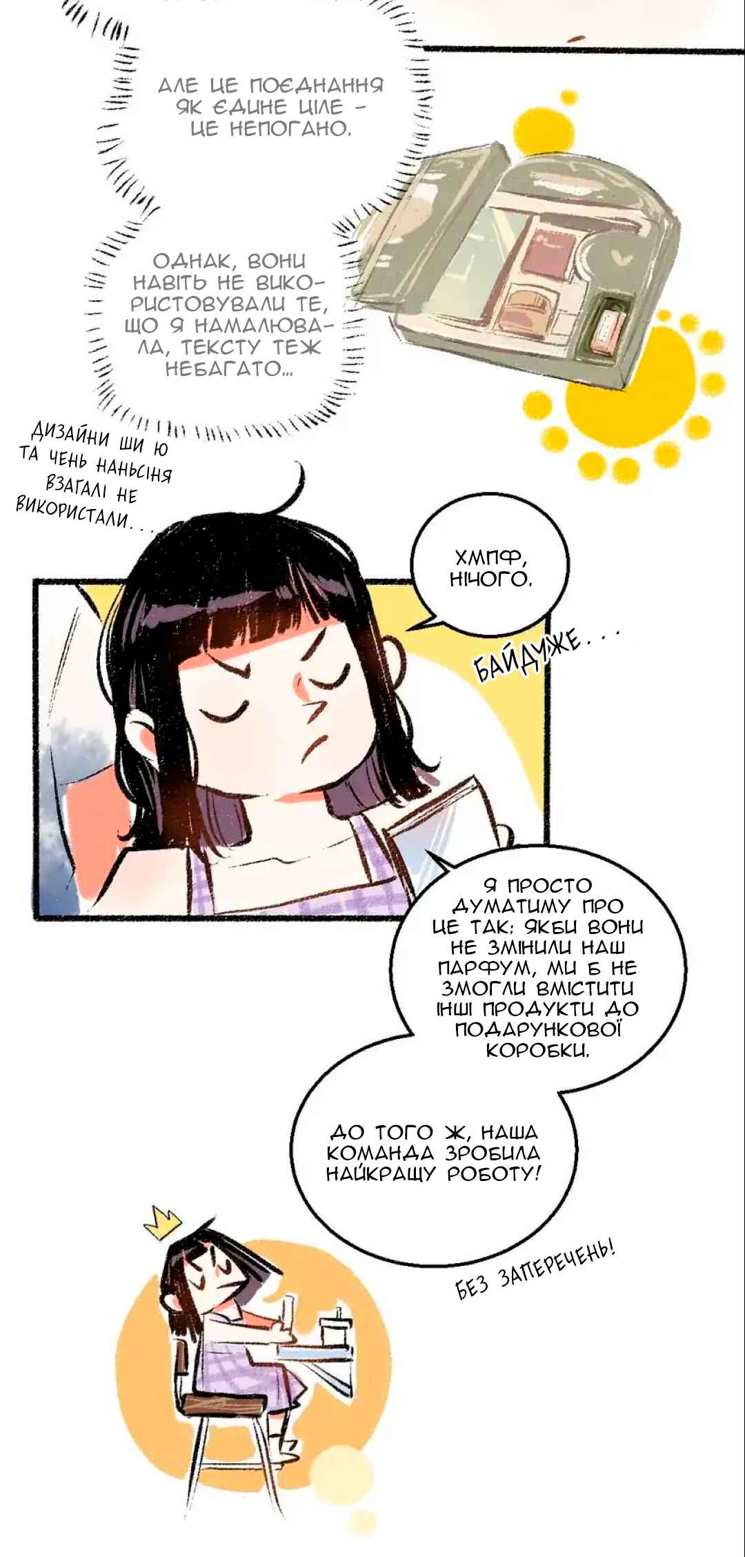 A Free Ride Everyday Chapter 53 - Page 14