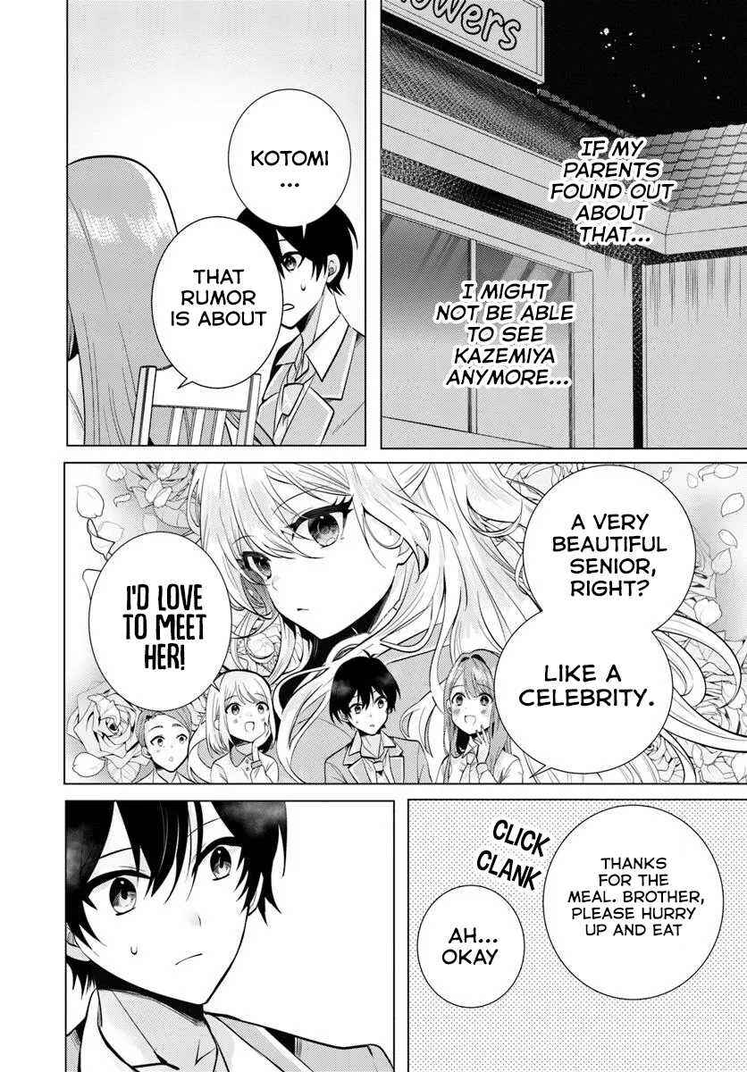 Houkago, Family Restaurant de, Class no Ano Ko to Chapter 3 - Page 7