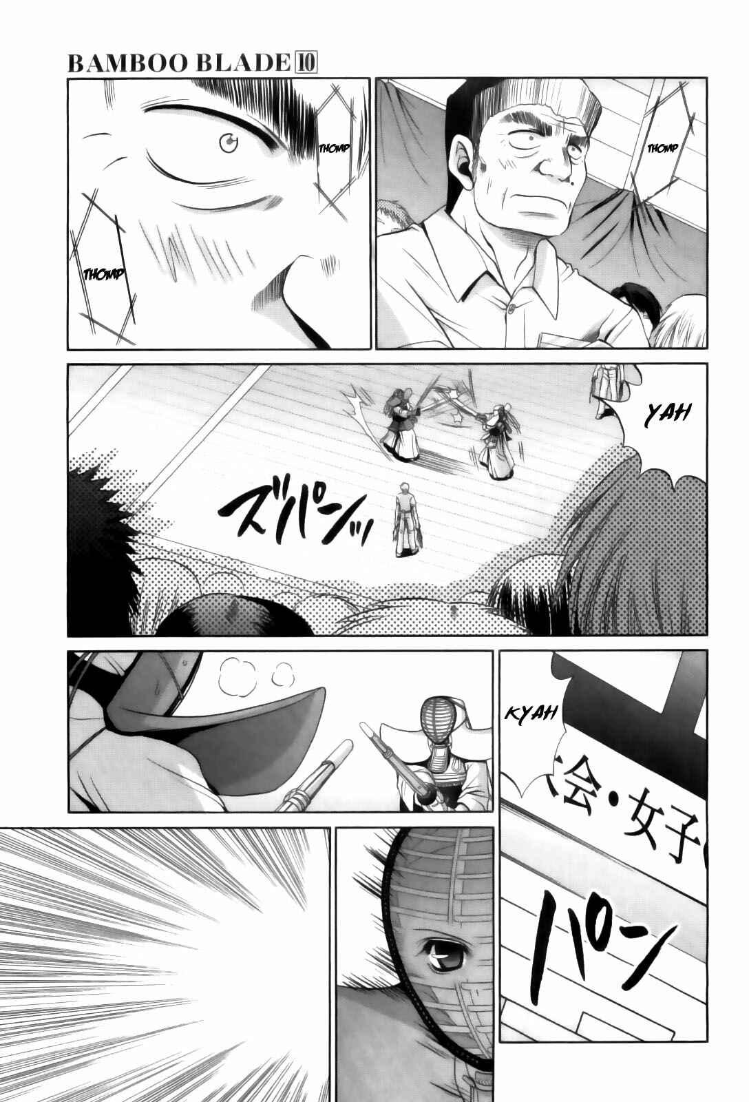 Bamboo Blade Chapter 81 - Page 3