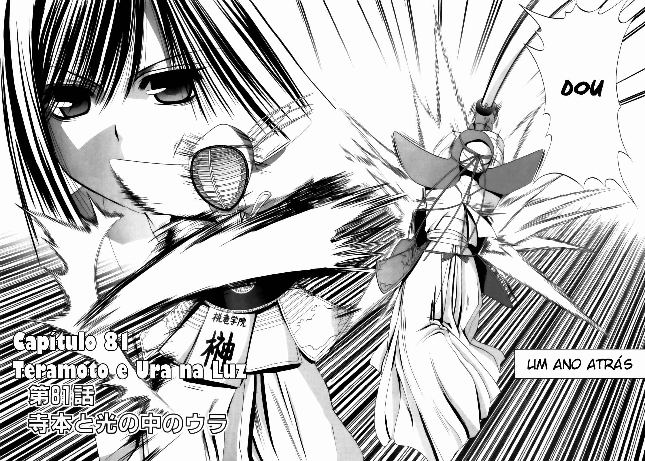 Bamboo Blade Chapter 81 - Page 4