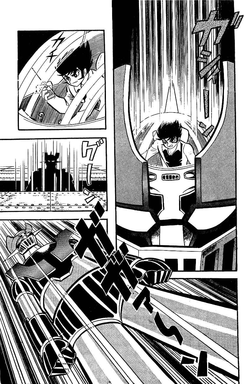 Mazinger Z Chapter 10 - Page 13