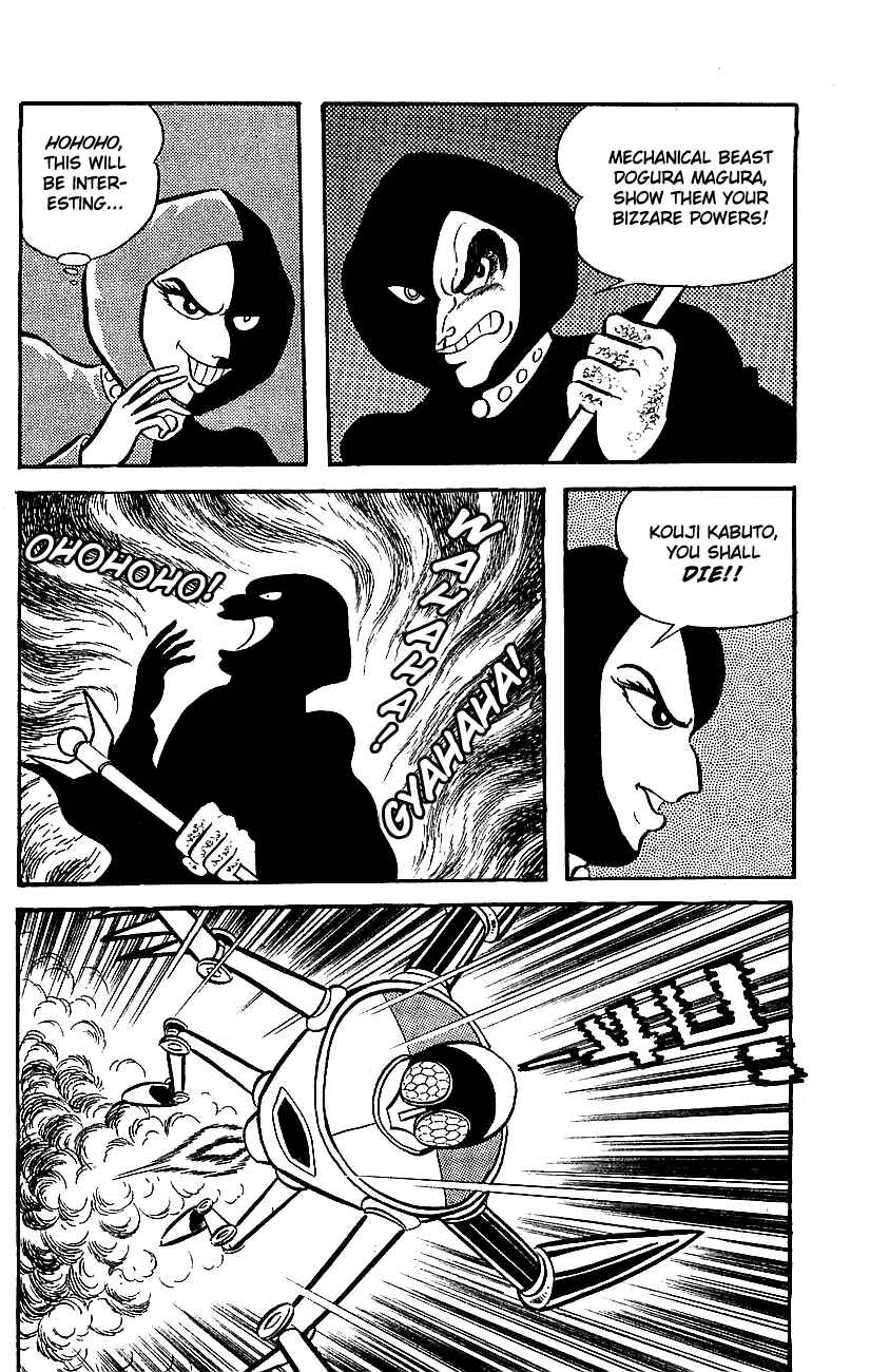 Mazinger Z Chapter 10 - Page 16