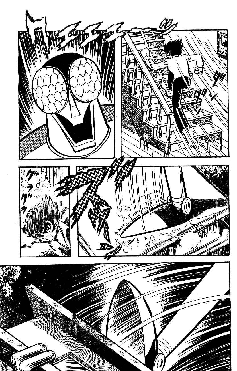 Mazinger Z Chapter 10 - Page 3