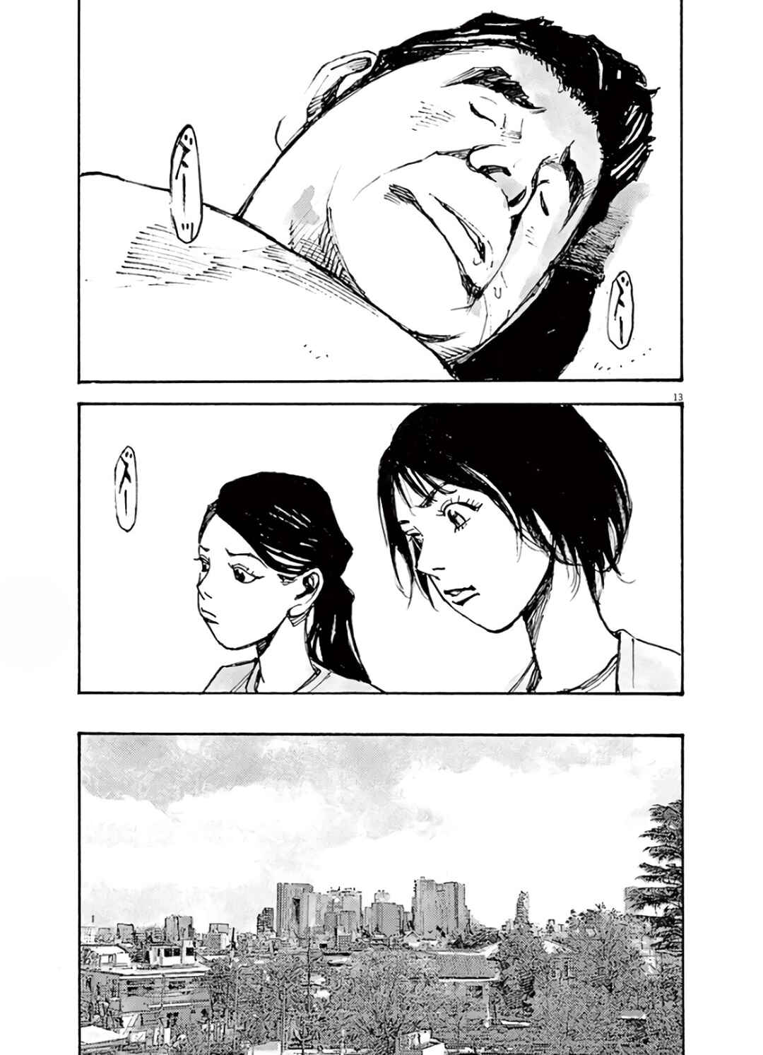JUMBO MAX ~Hyper ED Yakumitsuzounin~ Chapter 7 - Page 13