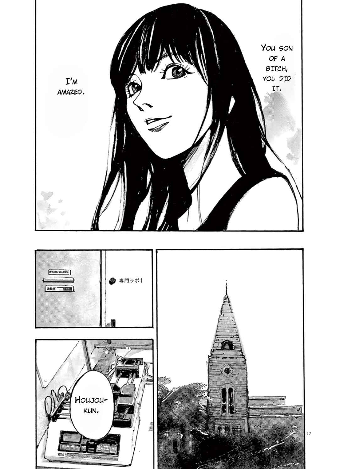 JUMBO MAX ~Hyper ED Yakumitsuzounin~ Chapter 7 - Page 17